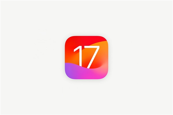 iOS 17正式发布!全新来电海报、横屏待机模式惊艳了