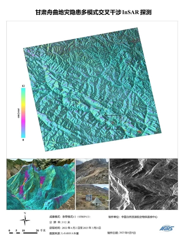 中国陆地探测一号01组卫星正式投入使用：31张照片首次公开