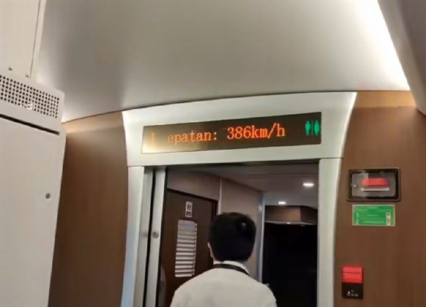 中国高铁首次出海！印尼雅万高铁达到时速350 三个月免费乘车