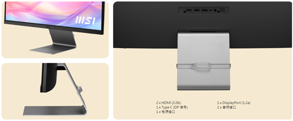 1499元!微星发布MD271UL 4K显示器:P3色域可达99%