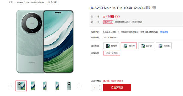 全球首款！华为Mate 60 Pro宣布首发卫星通话