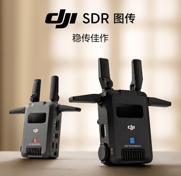 2999元！大疆发布DJI SDR图传：传输距离达3公里