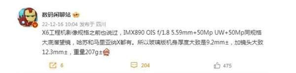 OPPO Find X6系列工程机真机亮相：后摄凸起惊人