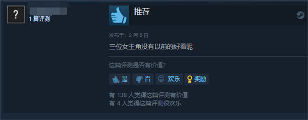 《完蛋！我被美女包围了！》DLC Steam多半好评 网友：女主没以前好看