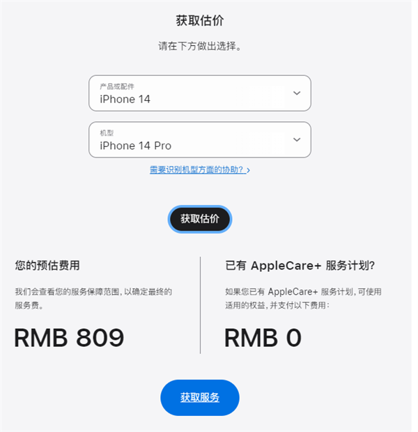 年内二连涨被指吃相难看！iPhone电池更换突然涨价：这些机型受影响