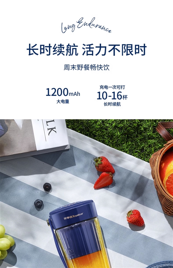 出汁率99% 连榨10杯！荣事达电动榨汁杯大促：29.9元到手