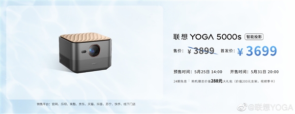 九张图看懂联想YOGA九大新品:翻转本、一体机都卖到1.7万元!