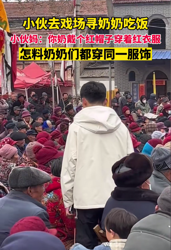 女子带爷爷去医院看病 扭头一看懵了:四五个都像自己爷爷