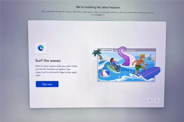 装机不再无聊了：Win11首次开机添加“冲浪”小游戏