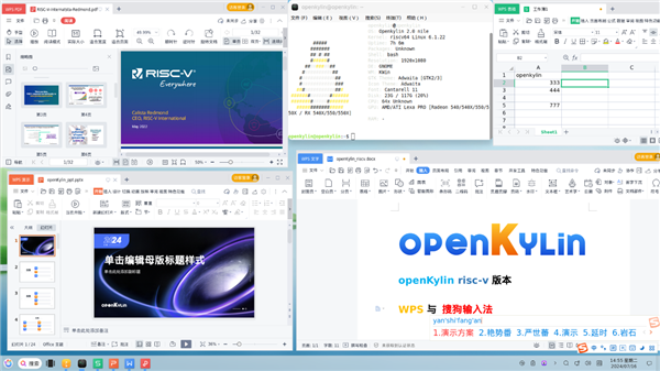 openKylin系统成功在RISC-V上运行x86软件！微信、WPS