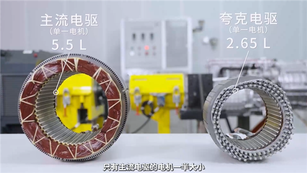 广汽埃安发布全新“夸克电驱”:巴掌大的电机马力超V8