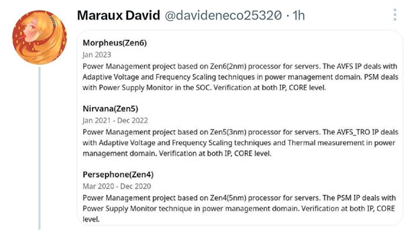 2nm工艺!AMD Zen 6核心首曝:代号梦神