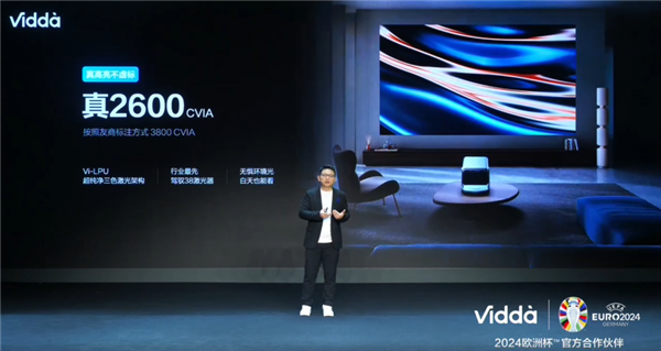 9499元！Vidda C2 Pro投影仪发布：2米就能投百寸 全焦段无损4K