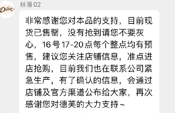 2颗35元卖断货 茅台德芙联名巧克力开售遭疯抢：一瓶茅台可做2000多颗巧克力