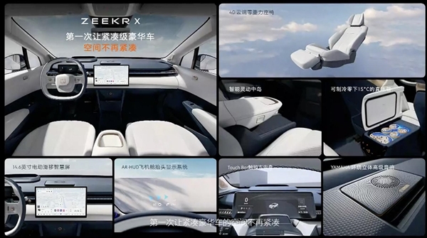 动力比肩V6双涡轮 零百加速3.7秒!极氪X上市:18.98万元起