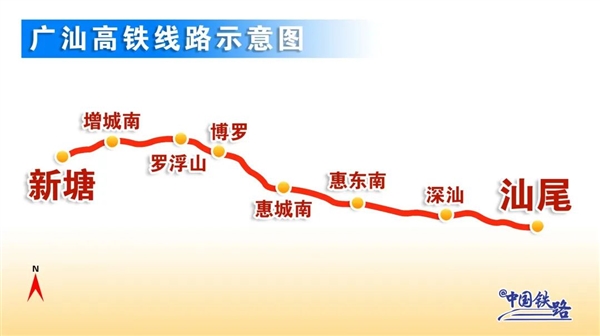 又一时速350公里高铁开通在即:广州到汕尾由2小时缩短至1小时内