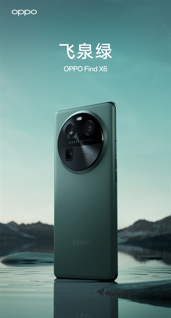 全新影像旗舰!OPPO Find X6系列正式亮相:重现哈苏经典印记