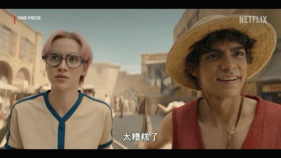 下月上线、共8集！《海贼王》真人版正式预告 红发、鹰眼等亮相