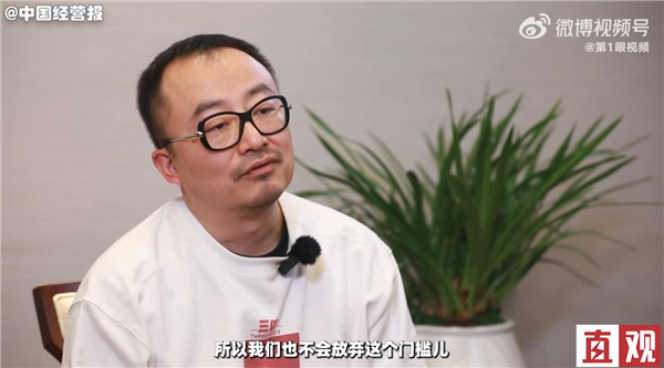 观众看不懂《三体》电视剧遭质疑 导演:不可能放弃门槛