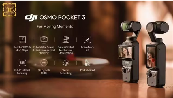 大疆OSMO Pocket 3云台相机曝光：1英寸CMOS、配备旋转屏幕