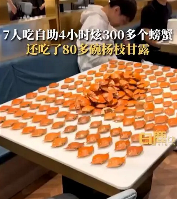 7人吃自助4小时炫300多个螃蟹 还有四五十盒榴莲等:网友直呼厉害