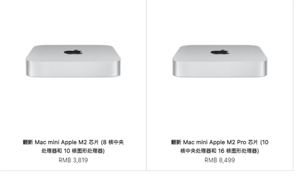 苹果国内开卖M2版Mac mini翻新机:3819元起 比全新还贵!