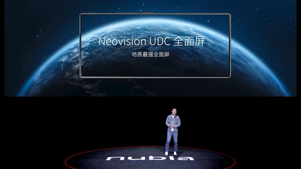 全面屏之光!努比亚Z50 Ultra发布:3999元起