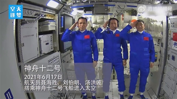 128秒回顾中国载人航天高燃时刻:杨利伟 居功至伟!