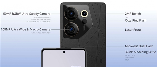 传音Tecno Camon 20系列发布:五边形镜组极具辨识度