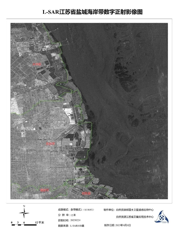 中国陆地探测一号01组卫星正式投入使用：31张照片首次公开