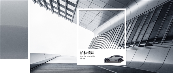 3秒俱乐部新成员!全新极氪X实车亮相:20万买不
