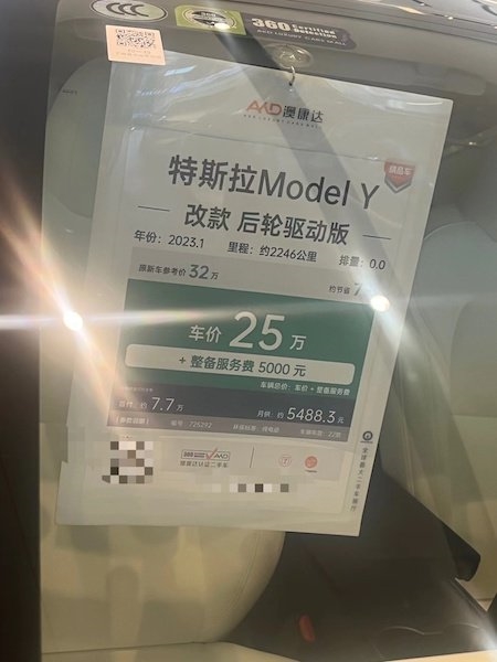 车商不收特斯拉 新车一个月亏7万:新能源二手车都不受待见 厂商频降价