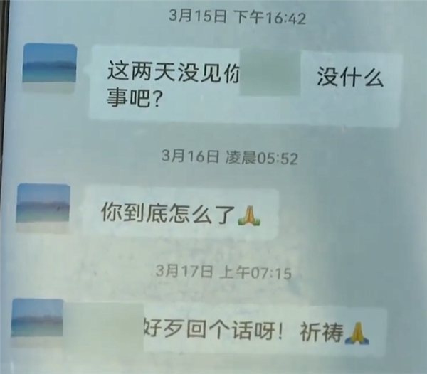 女子生前贷款打赏男主播85万:给女儿留下2百万债务