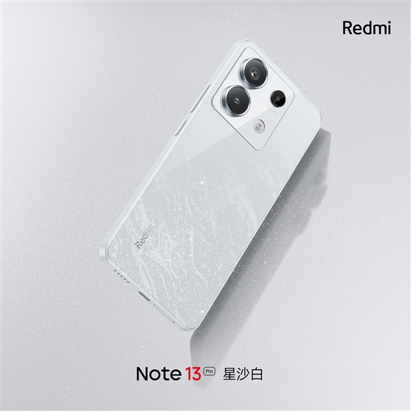 Redmi Note 13 Pro星沙白外观揭晓：直边+玻璃背板