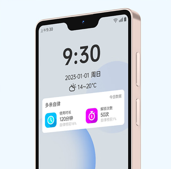 1399元 多亲Qin 3 Pro开售:Helio G99、5.5寸刘海屏