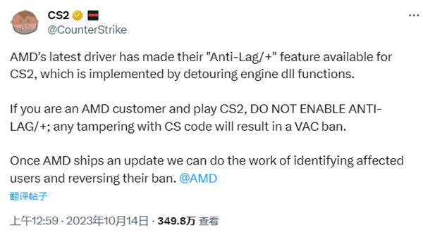 AMD显卡玩家小心打开Anti-Lag+：会被判作弊