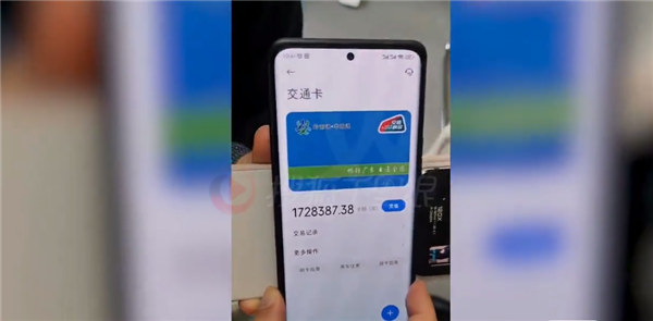 画面太美！男子意外发现交通卡余额有172万 官方回应真相无奈