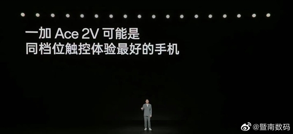 一加Ace 2V触控体验领先iPhone 14 Pro Max:在安卓阵营中表现最佳