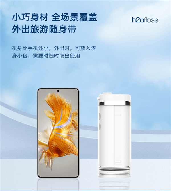 支持华为HiLink:惠齿冲牙器99元狂促(200元大额券)