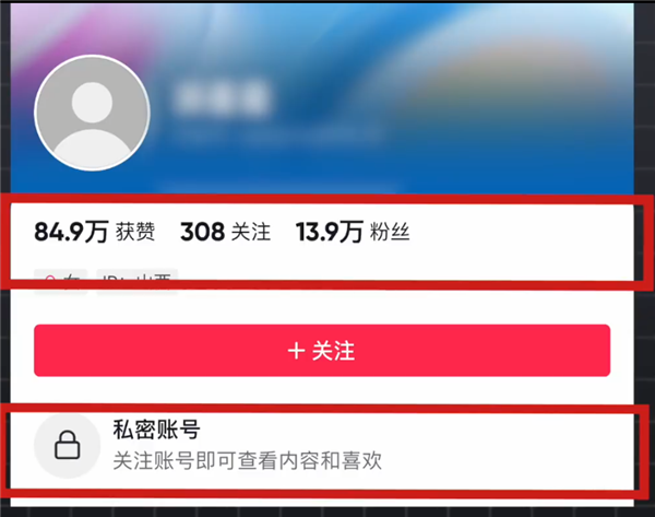 女子在火灾现场跳舞拍视频蹭流量 被约谈:责令下架、停更