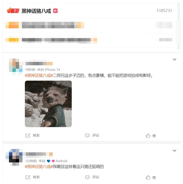 黑神话猪八戒冲上热搜第一：网友直呼跟《西游记》里的形象完全不一样