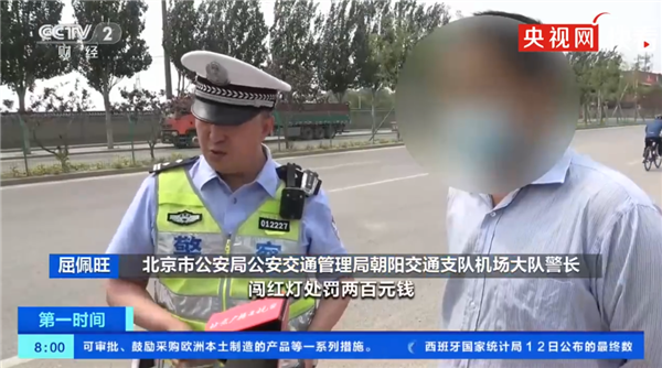 停路边也违法!老头乐只能再乐半年 不得上路全面封杀:大爷们买新能源车、考驾照