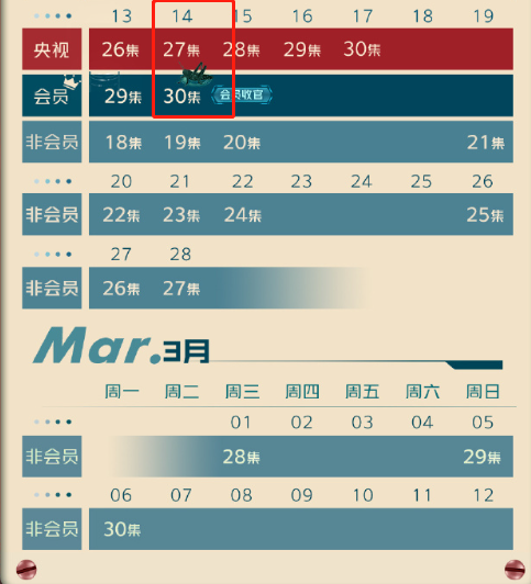 最强国产科幻剧!腾讯《三体》今晚大结局:审判日号被古筝切片