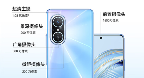 1699元起 华为nova 10青春版开售:一亿像素人像主摄