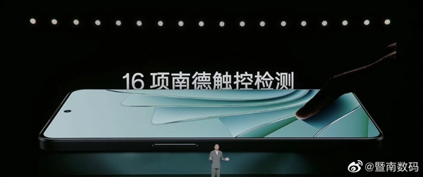 一加Ace 2V触控体验领先iPhone 14 Pro Max:在安卓阵营中表现最佳