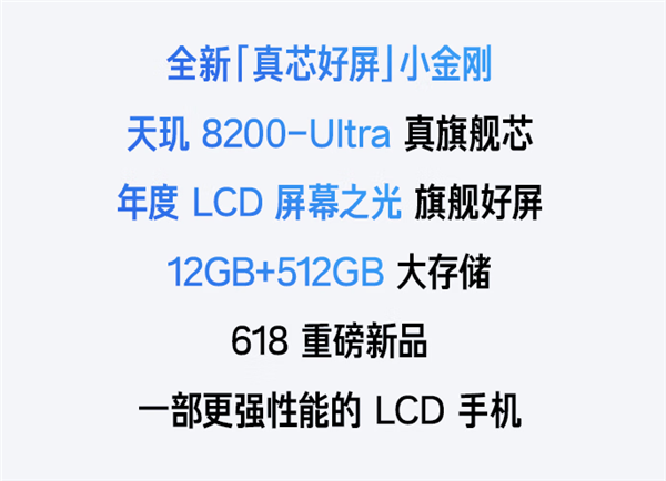 LCD永不为奴!Redmi Note 12T Pro开售:1599元起
