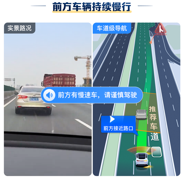 百度地图车道级安全预警高阶版上线：首发公交车鬼探头预警