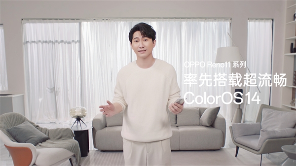 首发ColorOS 14！OPPO Reno11 Pro发布：3499元起