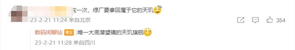 OPPO打造!唯一配备潜望长焦的天玑旗舰来了