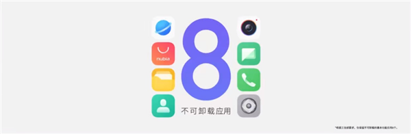 仅8个不可卸载应用!努比亚Z50 Ultra系统固件压缩至10.7GB